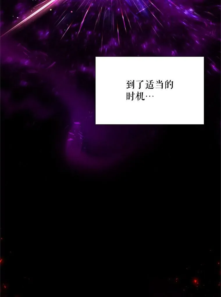 114.神秘人的身份（本季完） 第35页