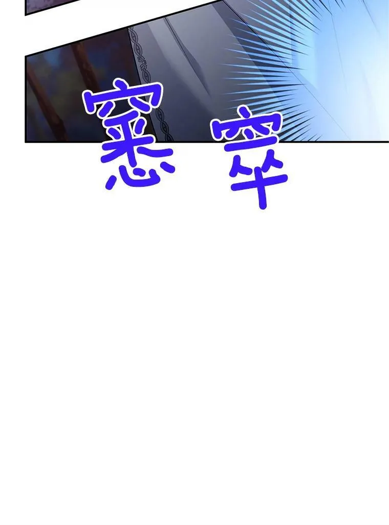 114.神秘人的身份（本季完） 第40页