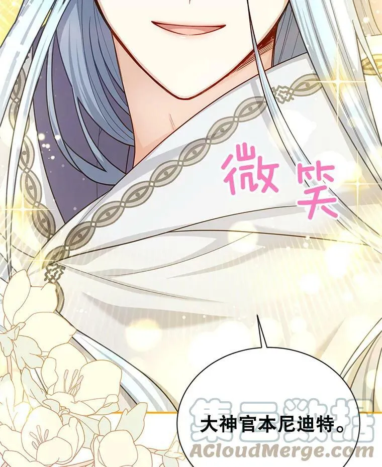 114.神秘人的身份（本季完） 第61页