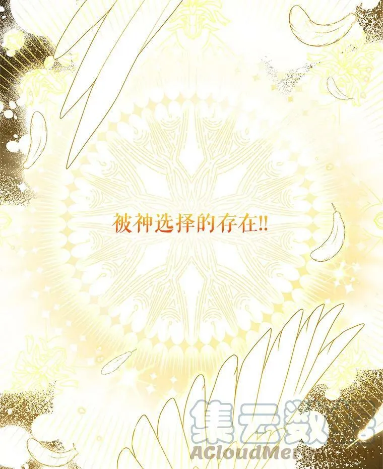 114.神秘人的身份（本季完） 第65页