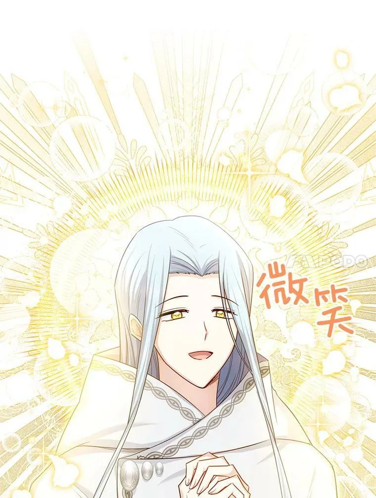 114.神秘人的身份（本季完） 第100页
