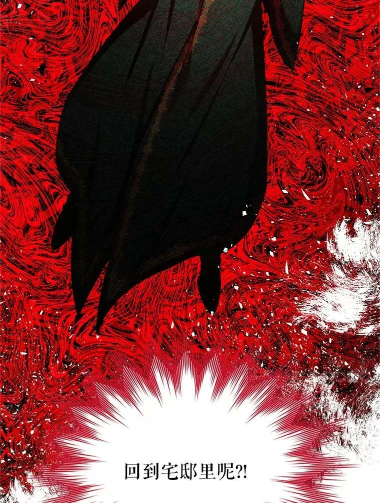 114.神秘人的身份（本季完） 第103页