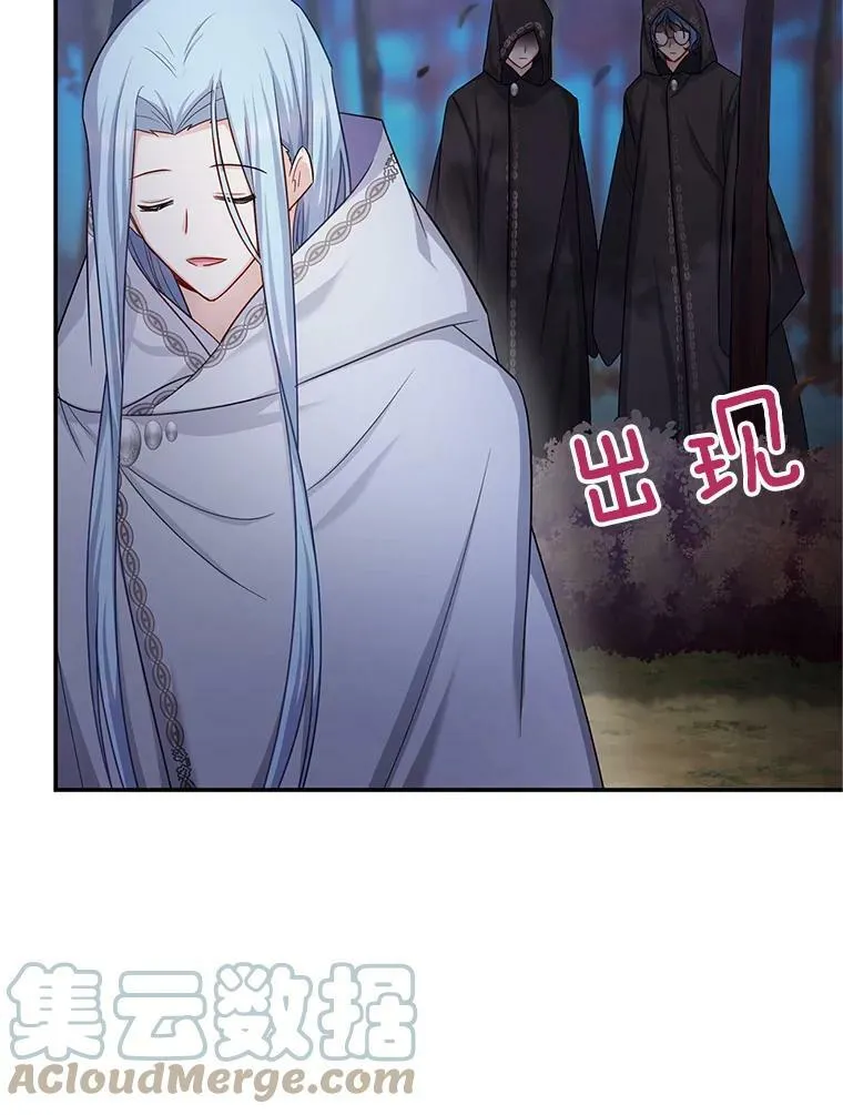 114.神秘人的身份（本季完） 第105页
