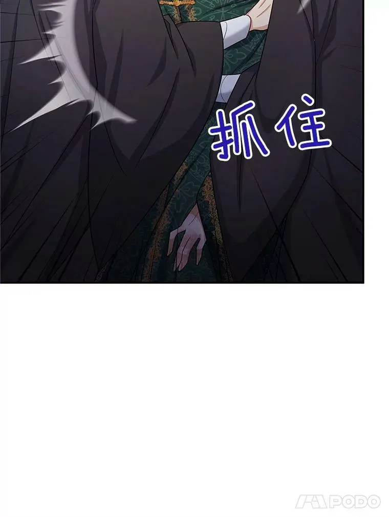 114.神秘人的身份（本季完） 第107页