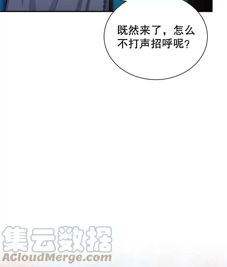 114.神秘人的身份（本季完） 第121页