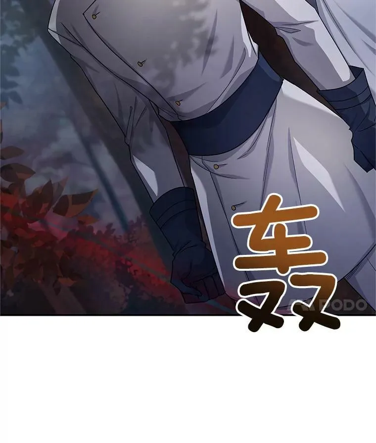 114.神秘人的身份（本季完） 第123页