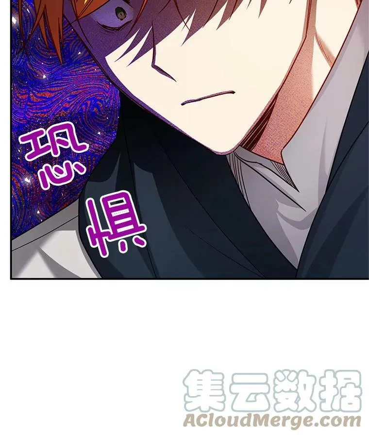 114.神秘人的身份（本季完） 第125页
