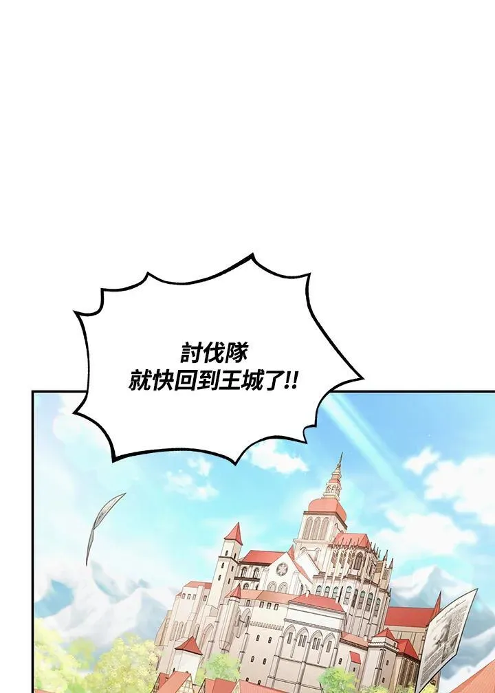 第115话 第4页