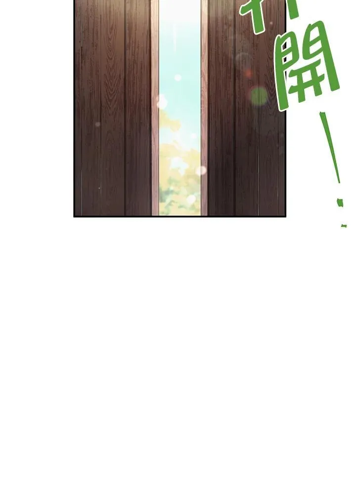 第115话 第10页