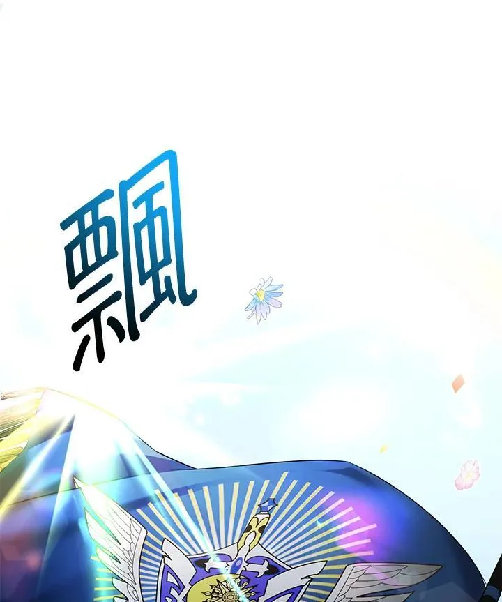 第115话 第11页