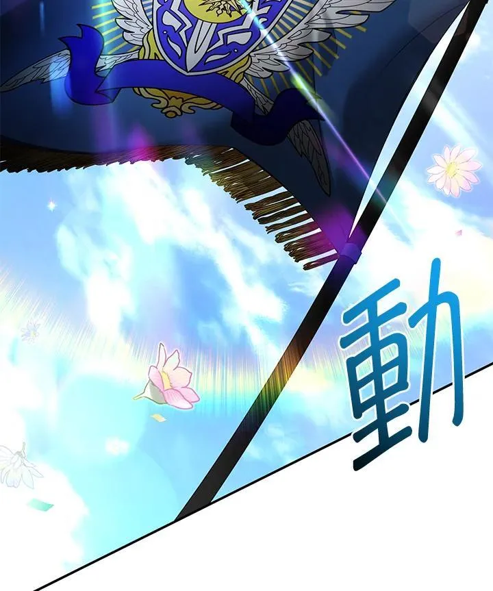 第115话 第12页