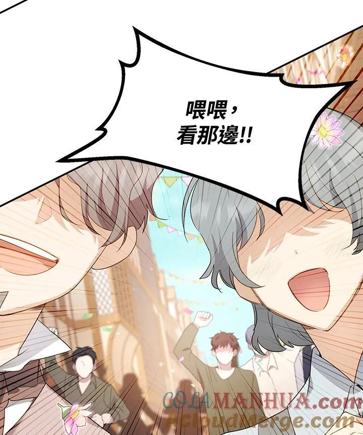 第115话 第13页