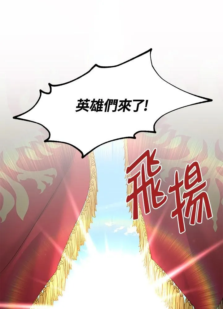 第115话 第15页