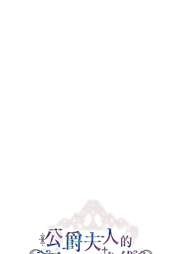第115话 第19页