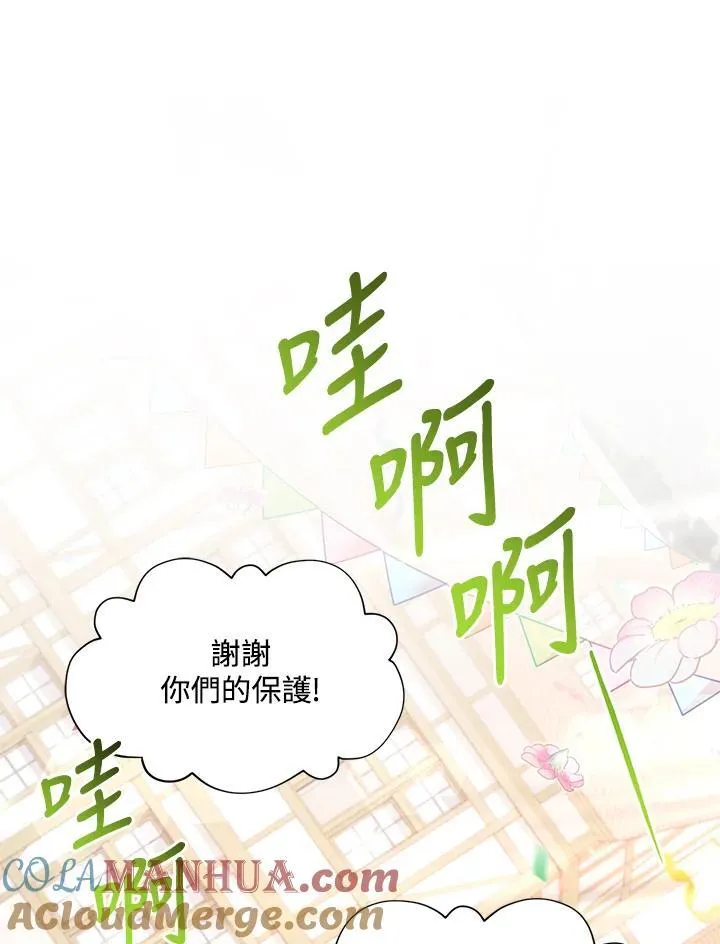 第115话 第21页