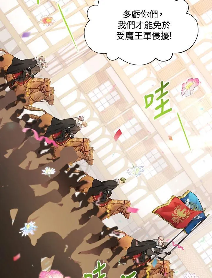 第115话 第22页