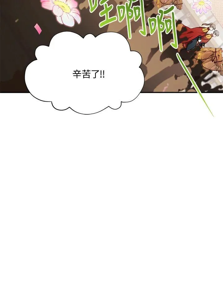 第115话 第23页