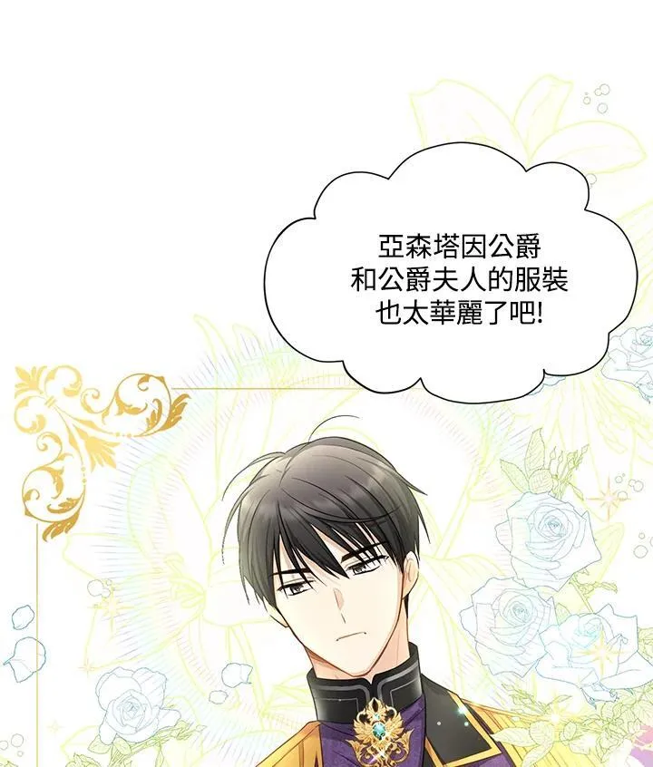 第115话 第24页