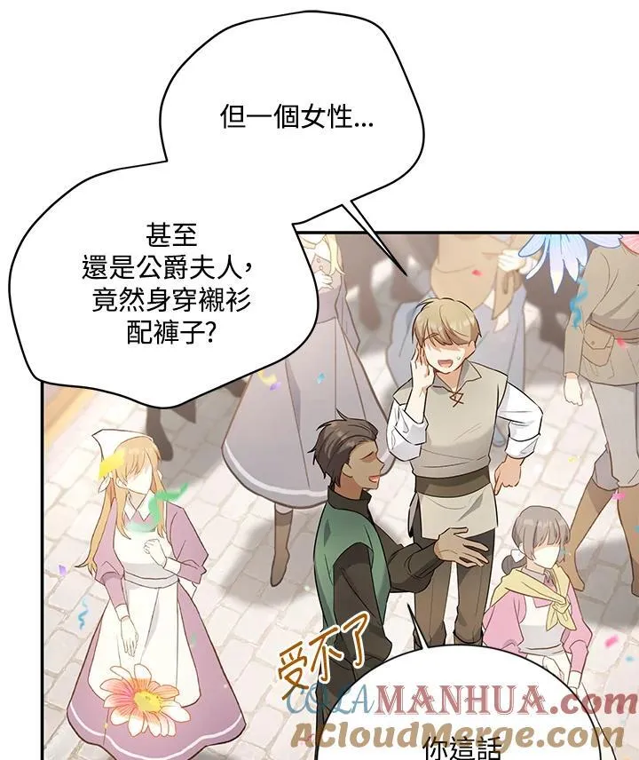 第115话 第29页
