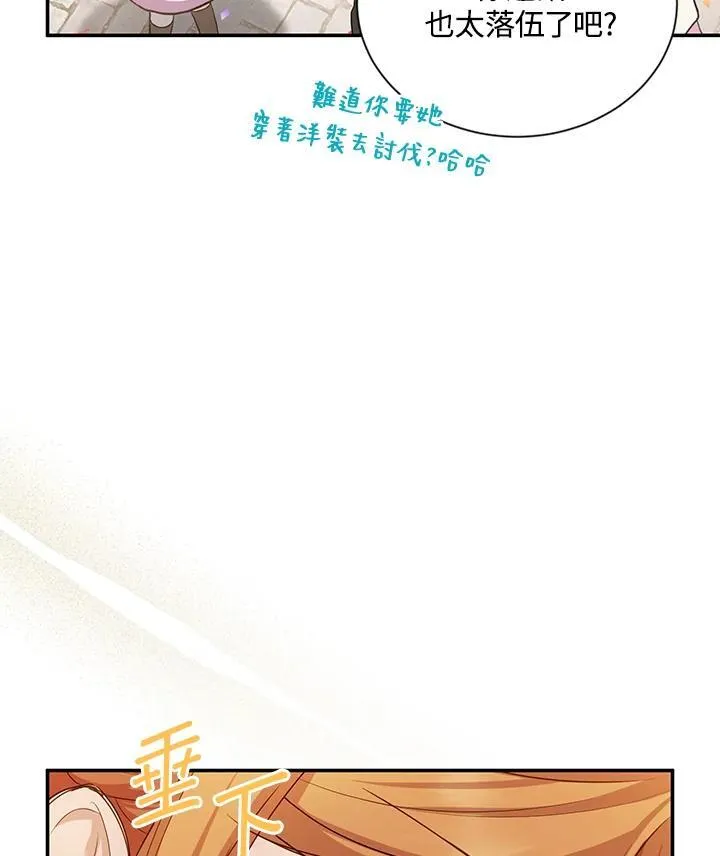 第115话 第30页