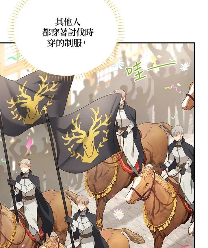 第115话 第32页