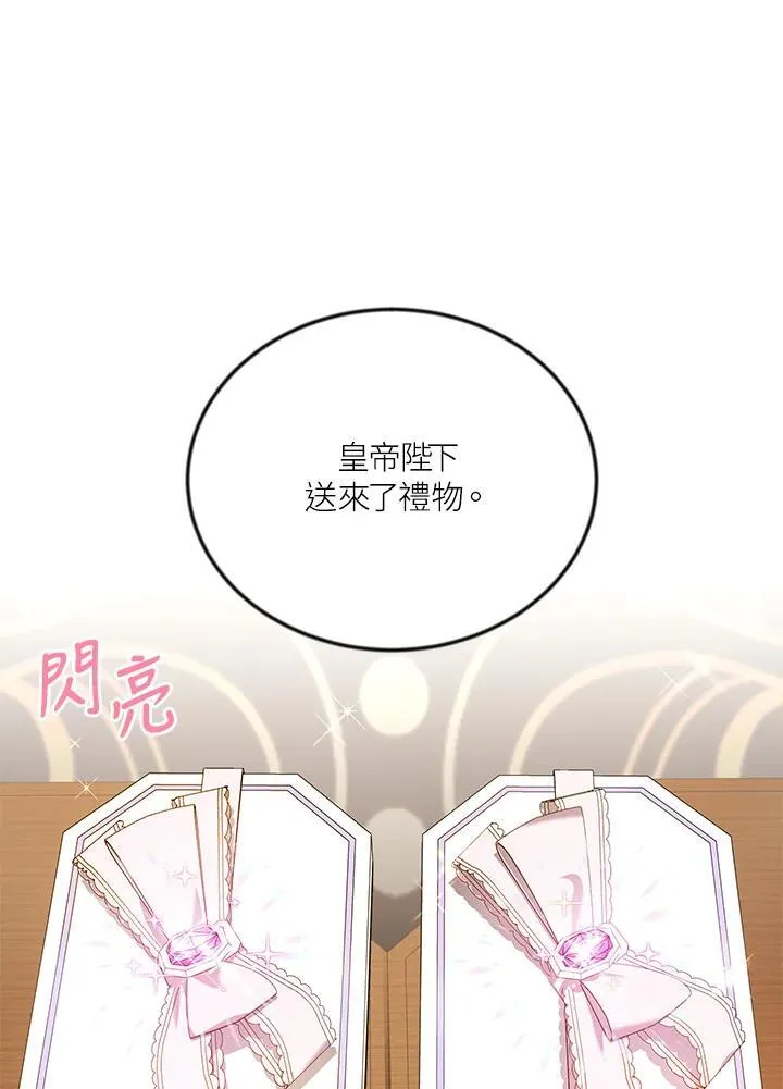 第115话 第34页