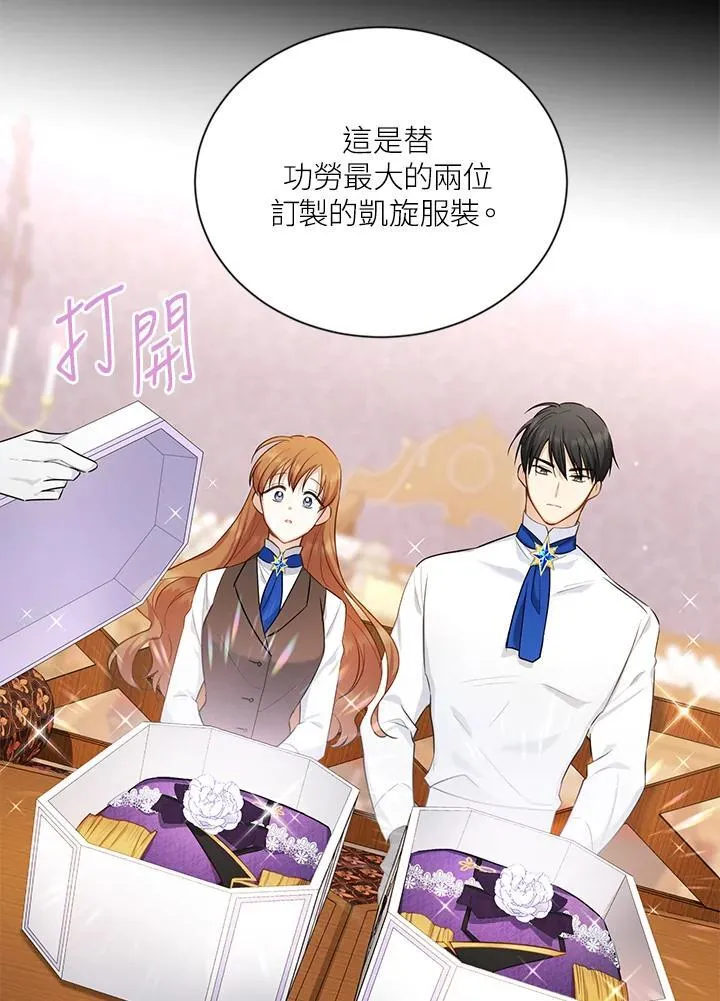 第115话 第36页