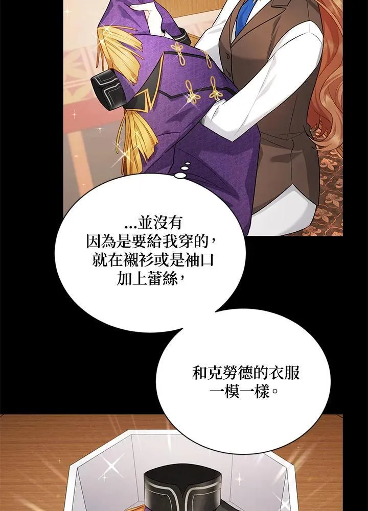 第115话 第38页