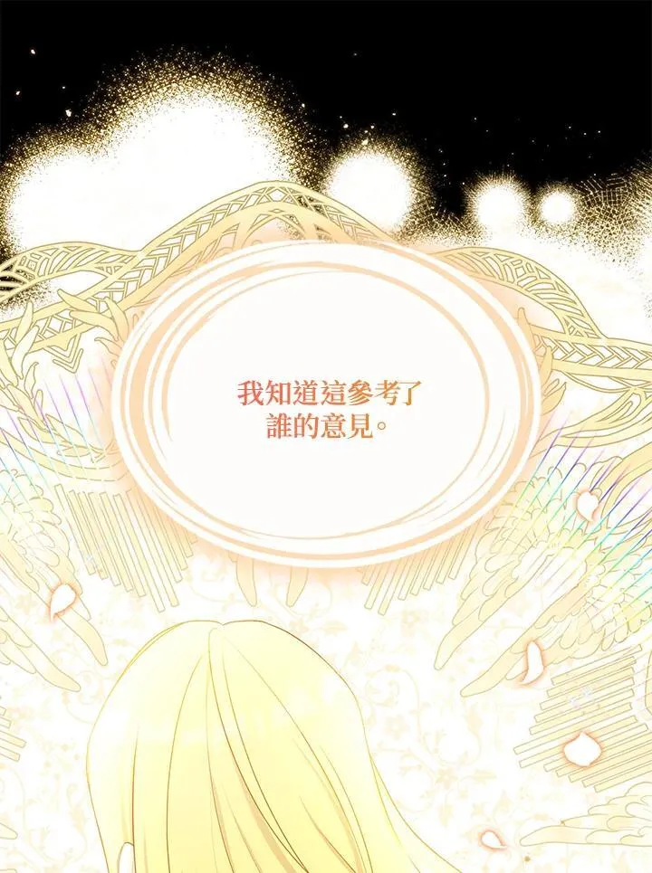 第115话 第40页