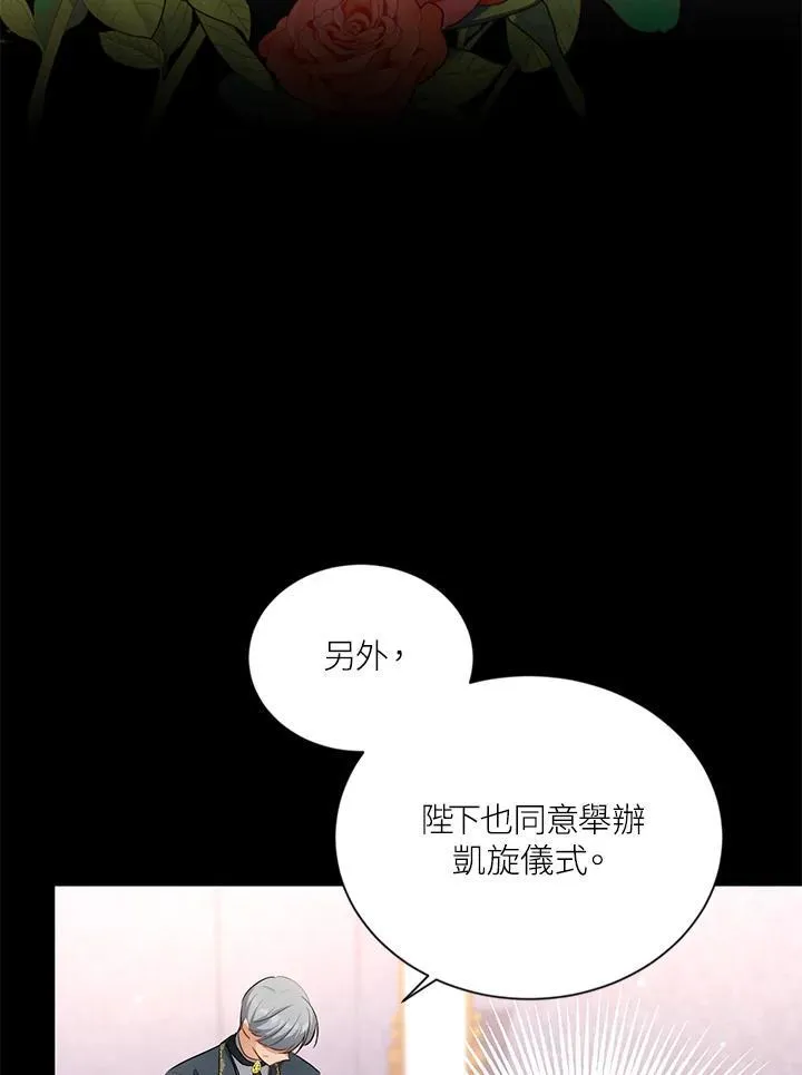第115话 第42页