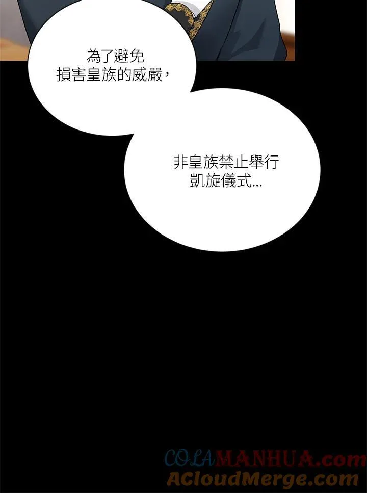第115话 第45页