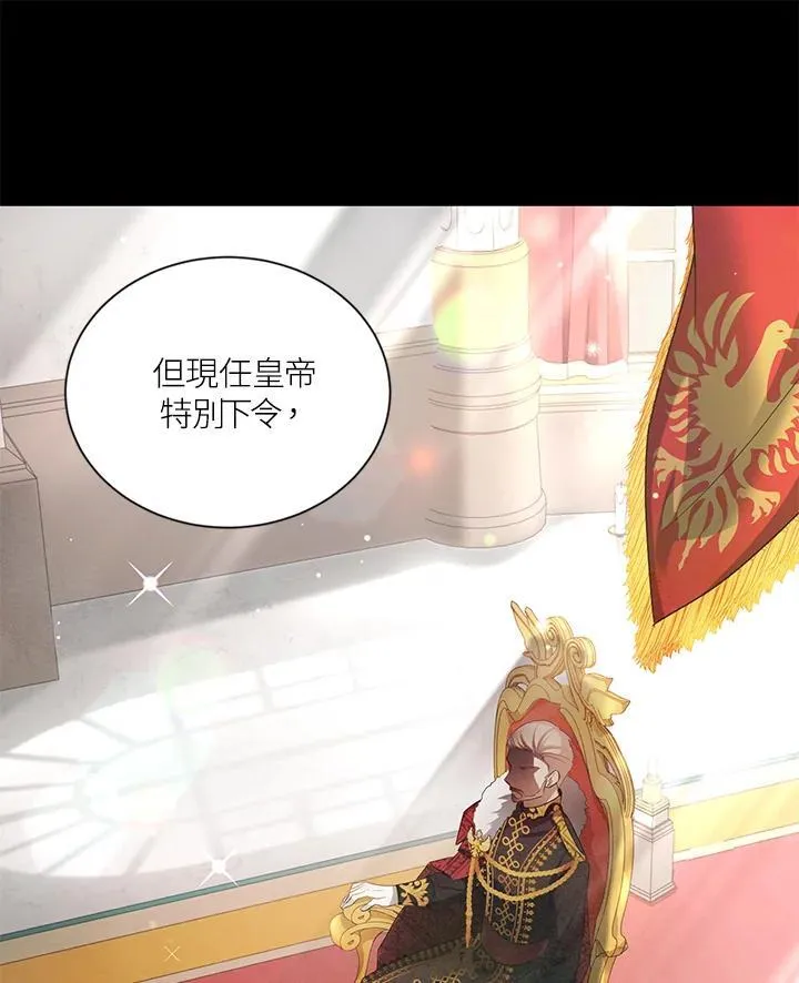 第115话 第46页