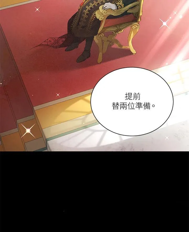 第115话 第47页