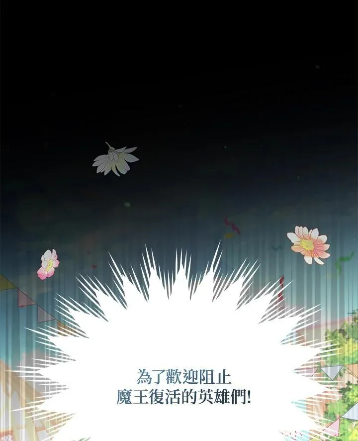 第115话 第48页