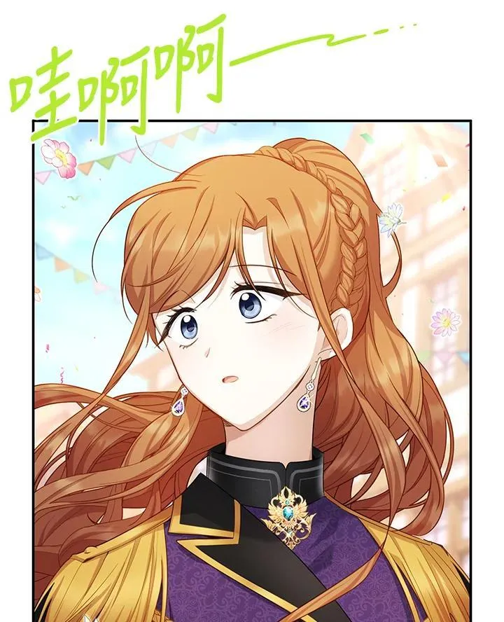 第115话 第51页