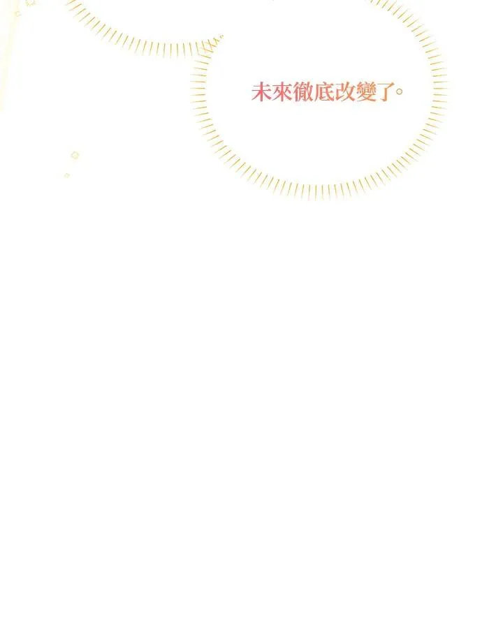 第115话 第55页