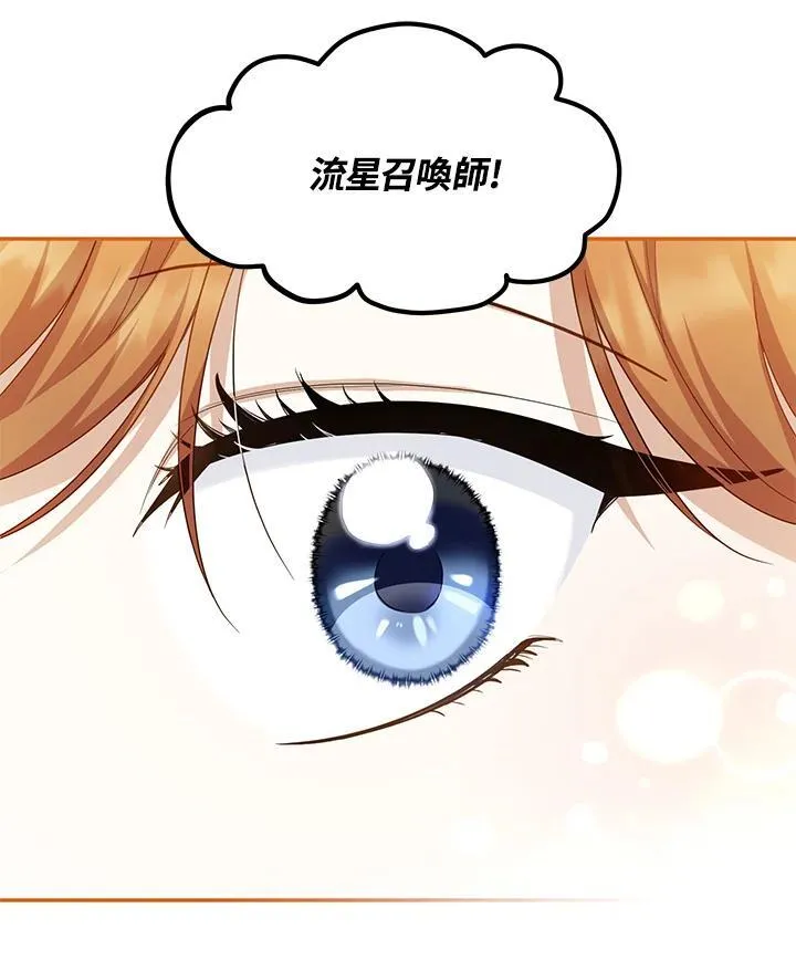 第115话 第56页