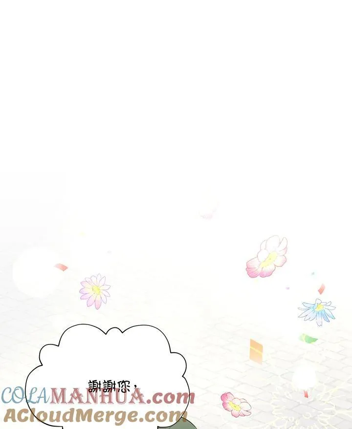 第115话 第57页