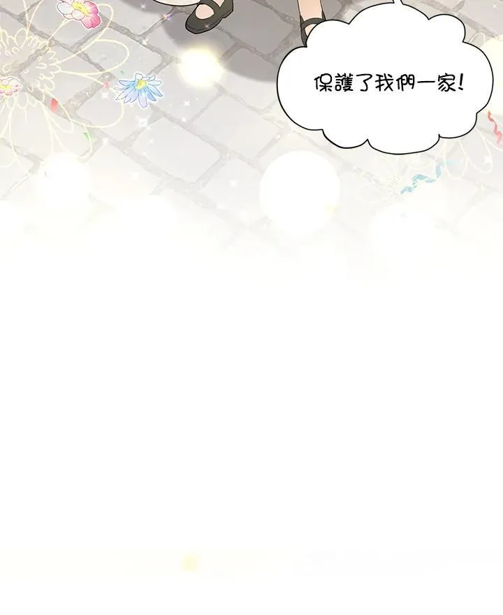 第115话 第59页