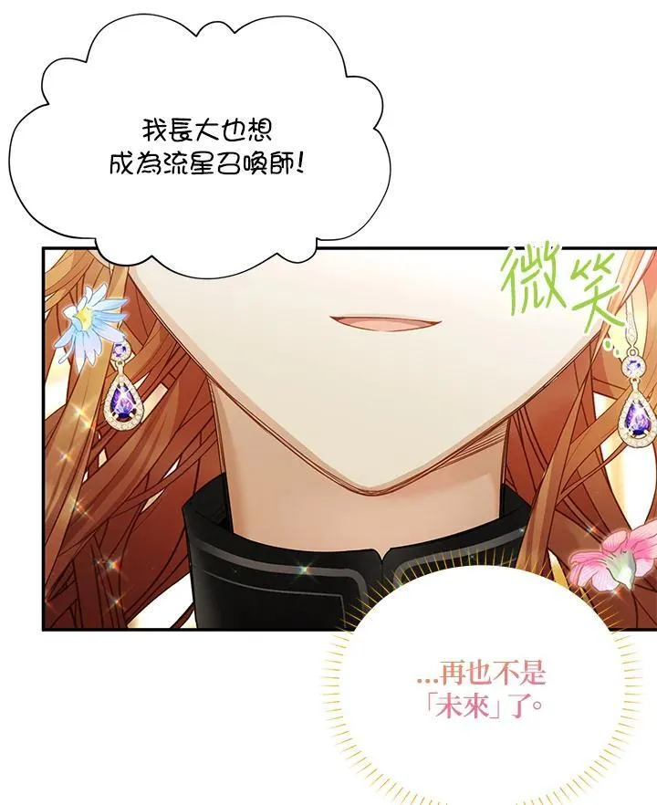 第115话 第60页