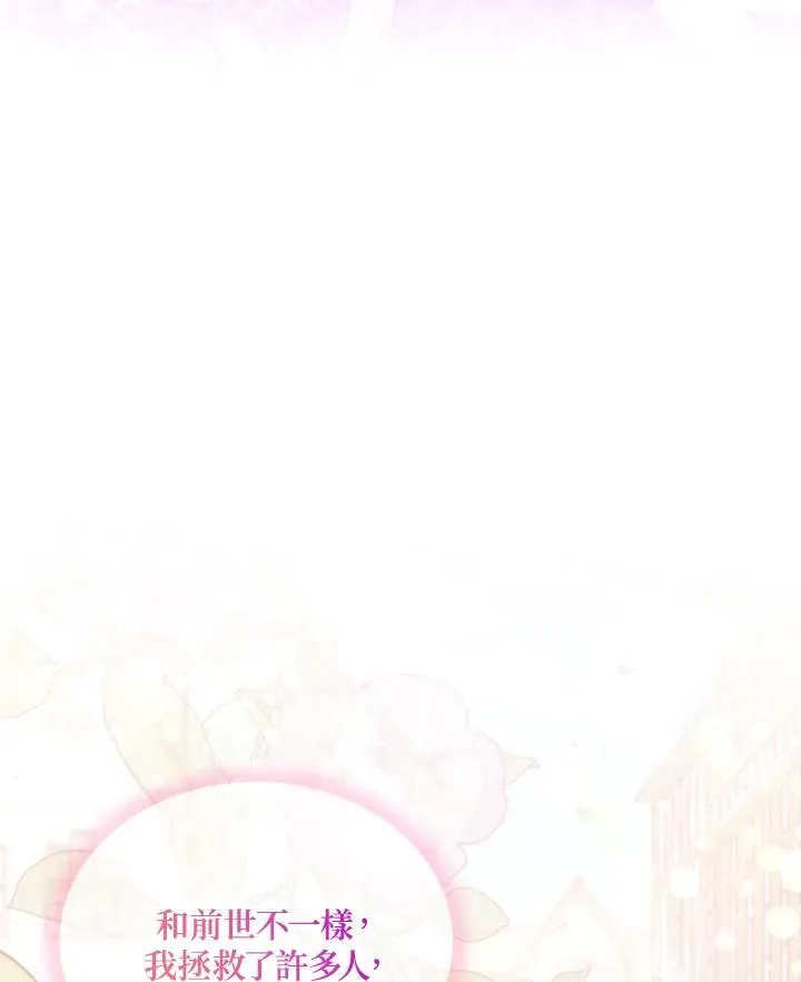 第115话 第63页