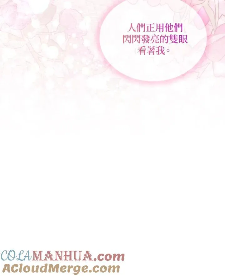 第115话 第65页
