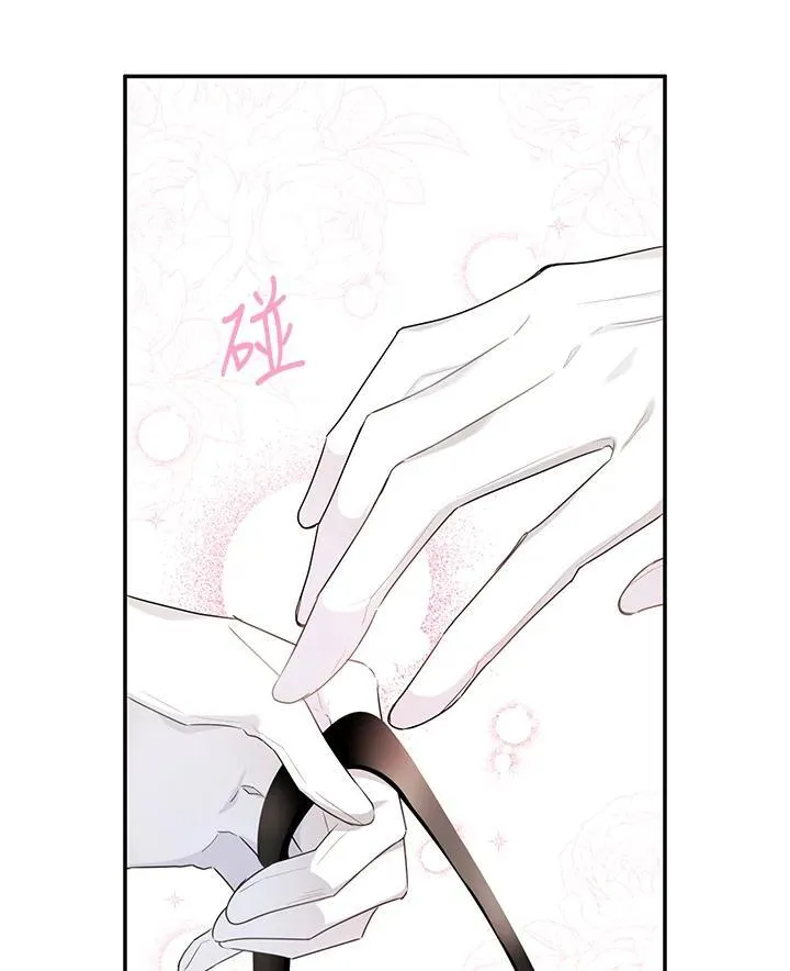 第115话 第66页