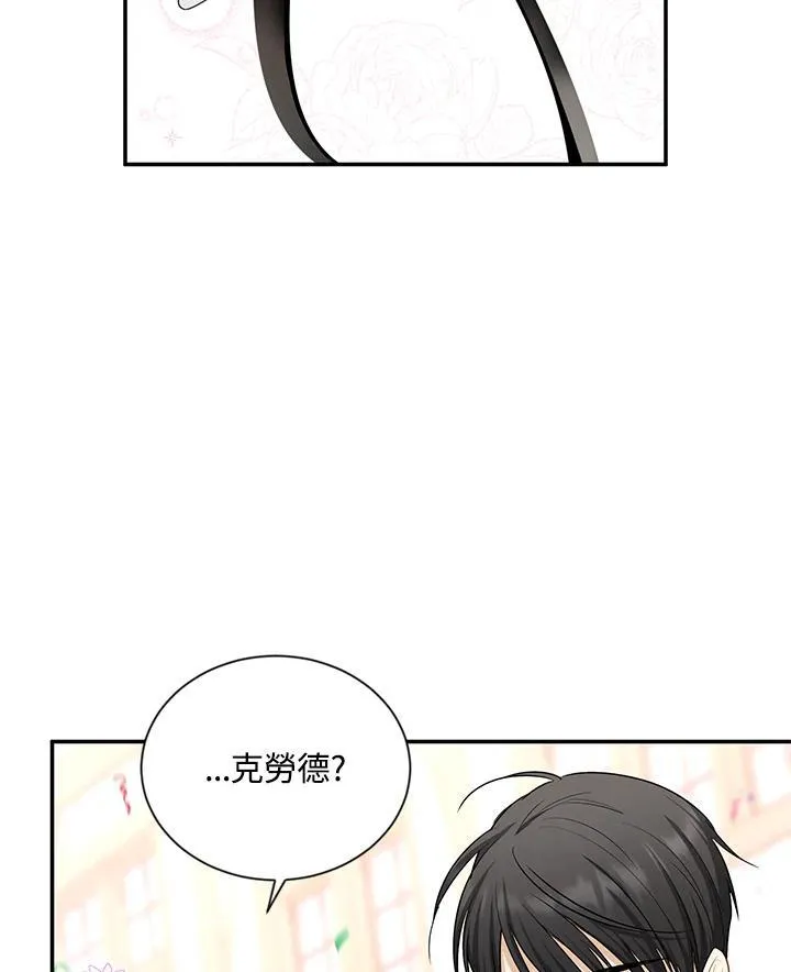 第115话 第67页