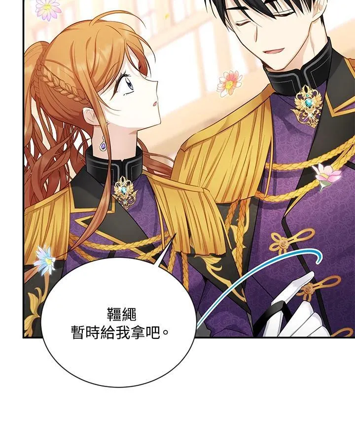 第115话 第68页