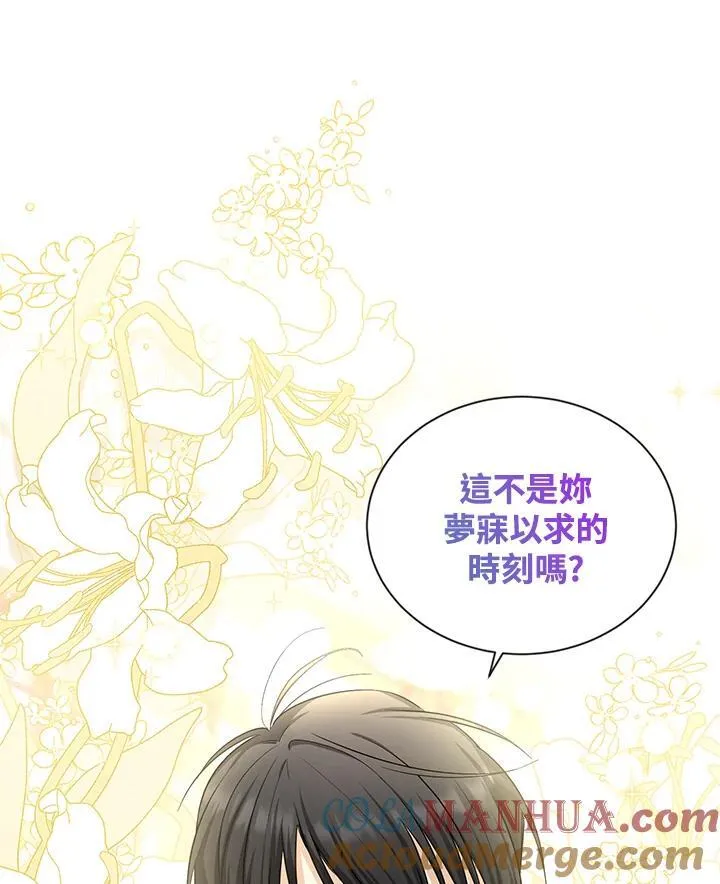 第115话 第69页