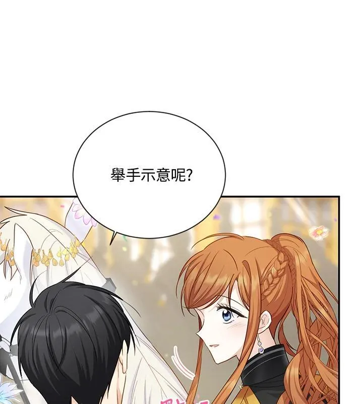 第115话 第74页