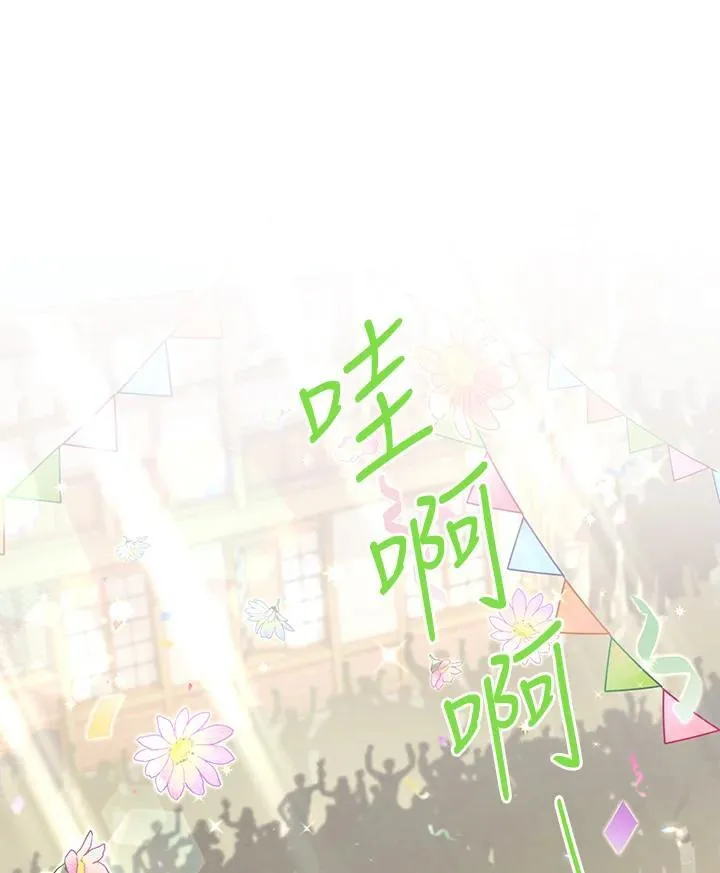 第115话 第76页