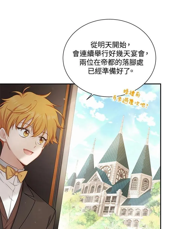 第115话 第83页
