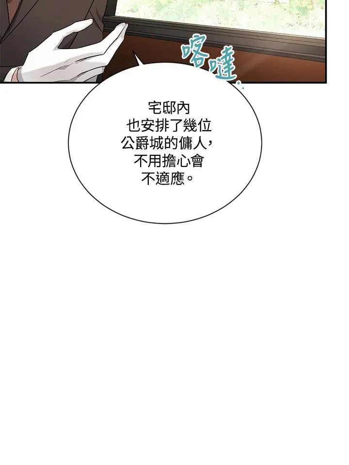 第115话 第84页